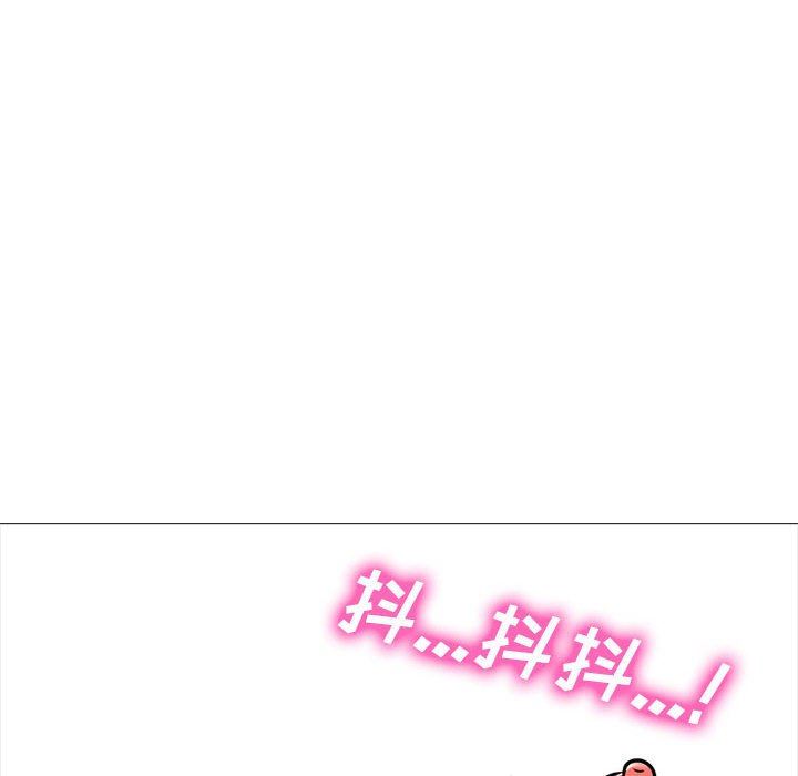 《心机女教授》漫画 第165話