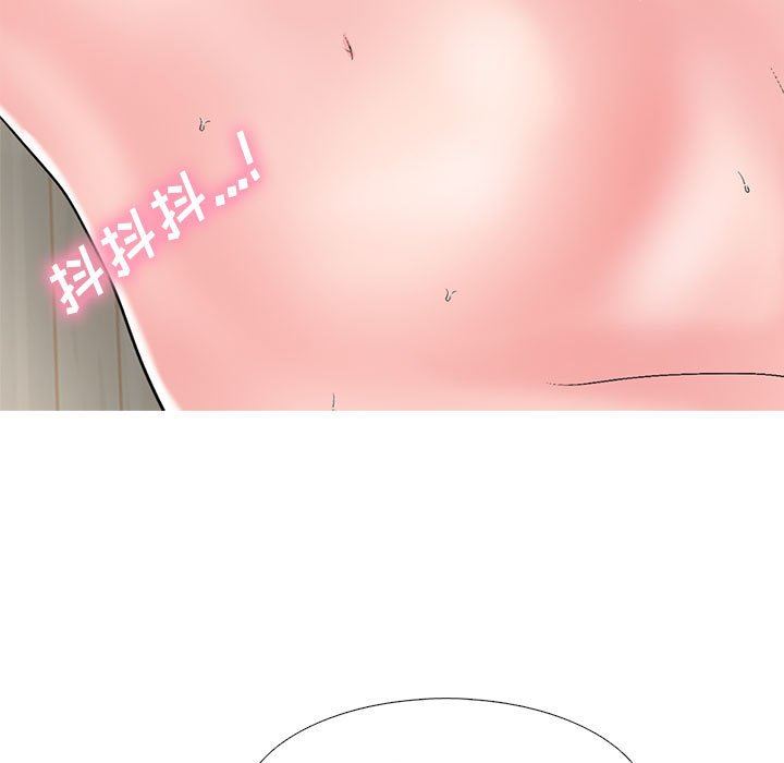 《心机女教授》漫画 第165話