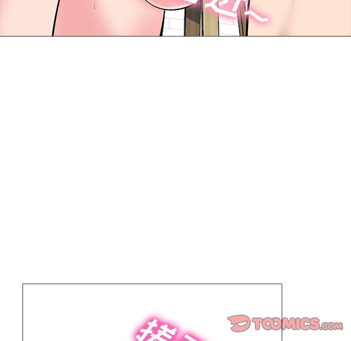 《心机女教授》漫画 第166話