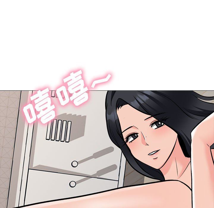 《心机女教授》漫画 第166話