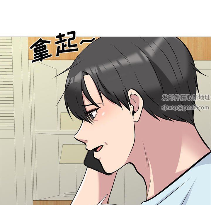 《心机女教授》漫画 第166話