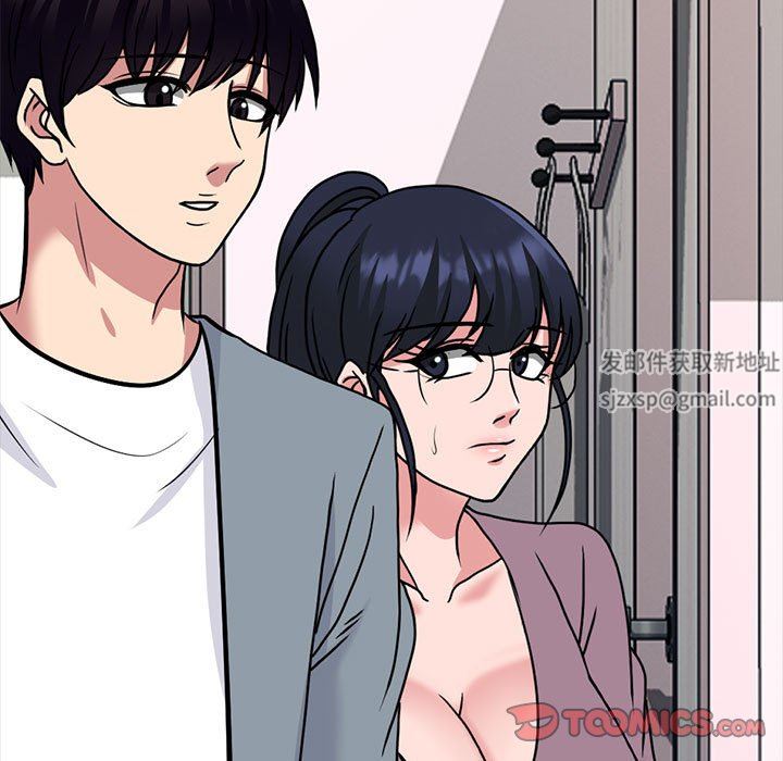 《心机女教授》漫画 第166話