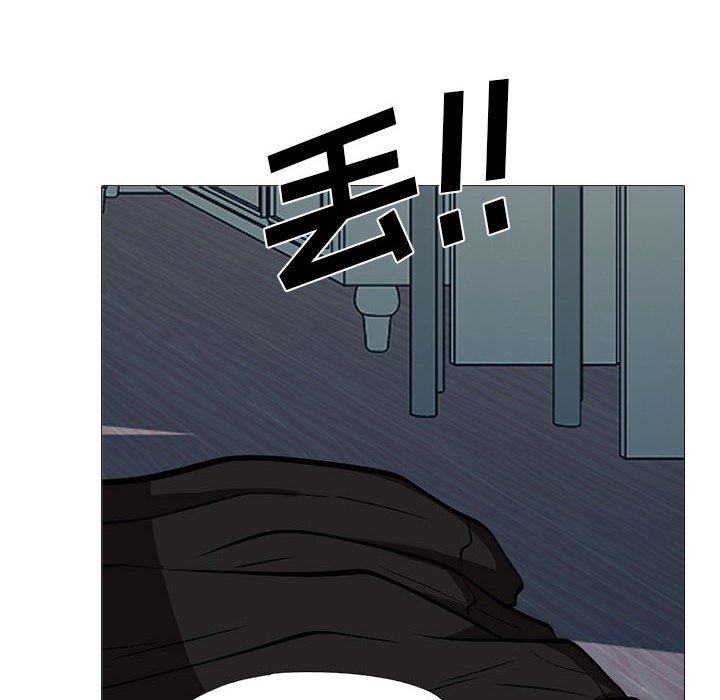 《心机女教授》漫画 第166話