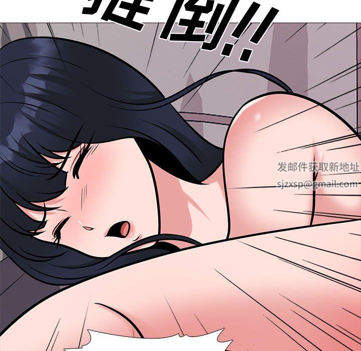 《心机女教授》漫画 第167話