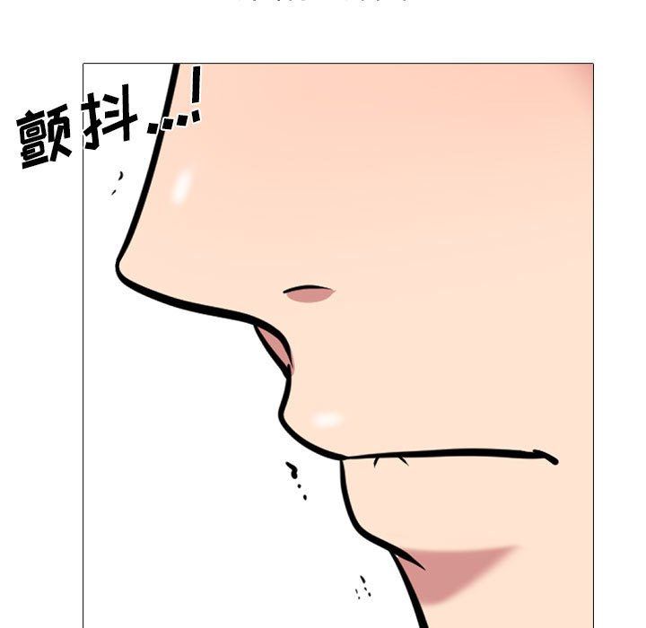 《心机女教授》漫画 第167話