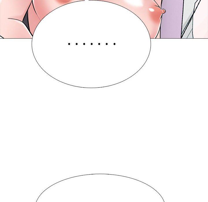《心机女教授》漫画 第167話