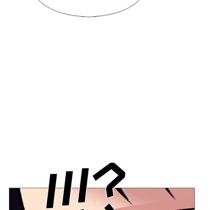 《心机女教授》漫画 第167話