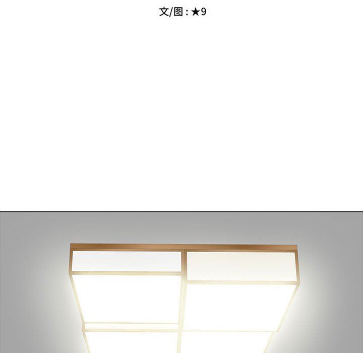 《心机女教授》漫画 第168話