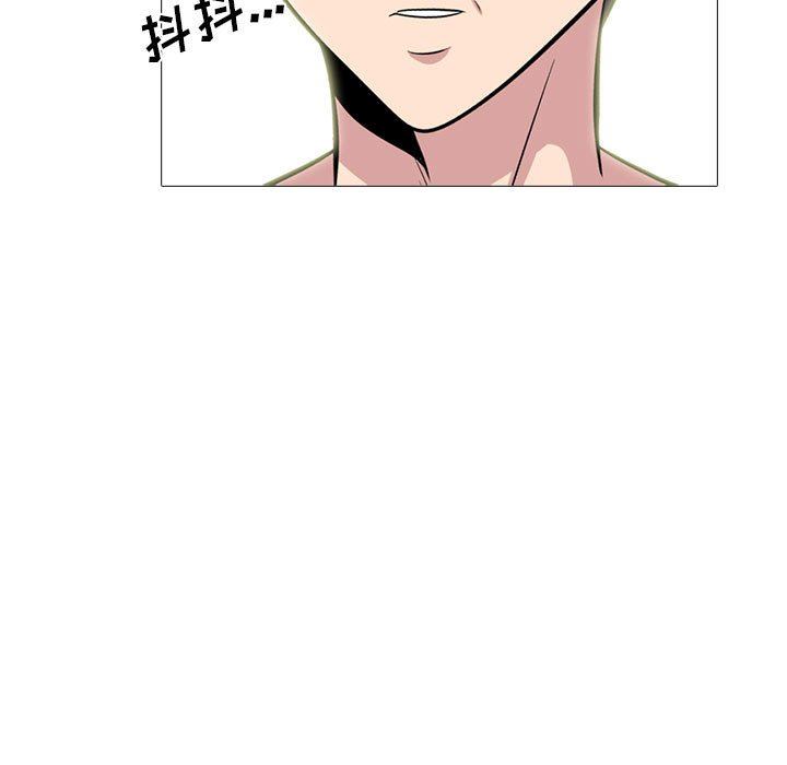 《心机女教授》漫画 第168話