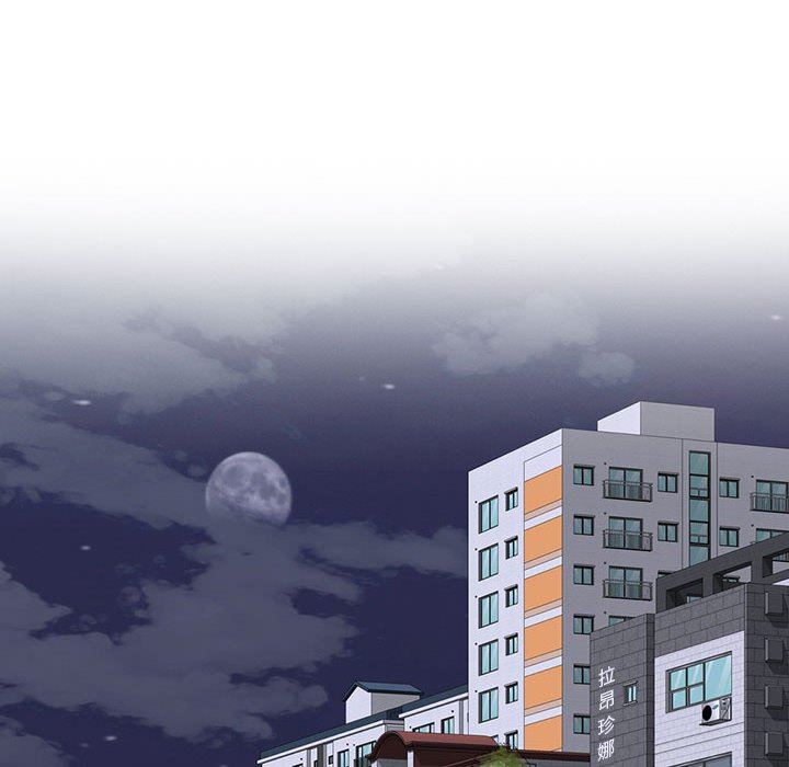 《心机女教授》漫画 第168話
