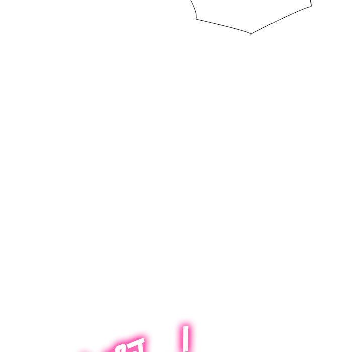 《心机女教授》漫画 第168話