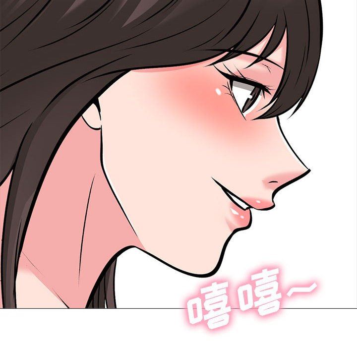 《心机女教授》漫画 第168話