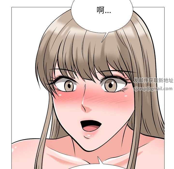 《心机女教授》漫画 第168話