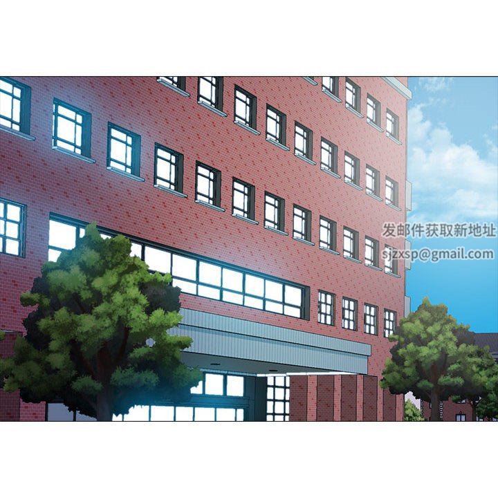 《心机女教授》漫画 第169話