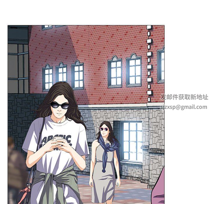 《心机女教授》漫画 第169話