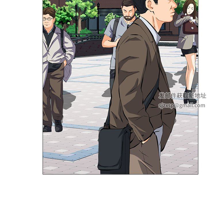 《心机女教授》漫画 第169話