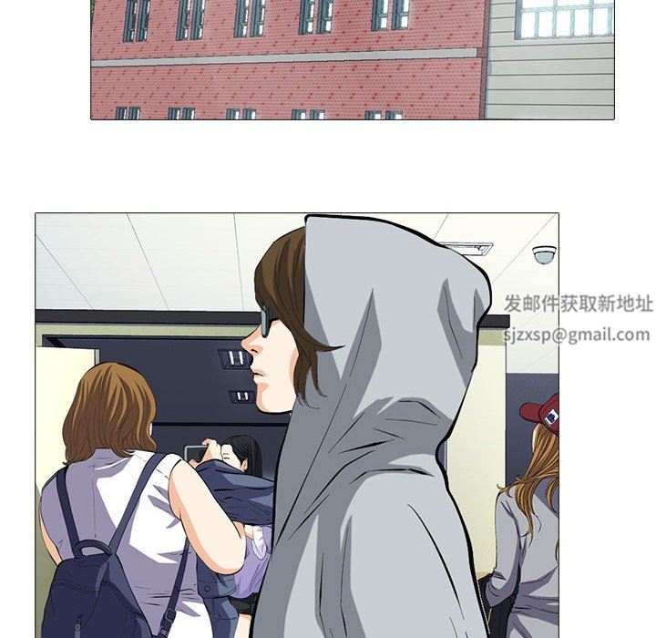 《心机女教授》漫画 第169話