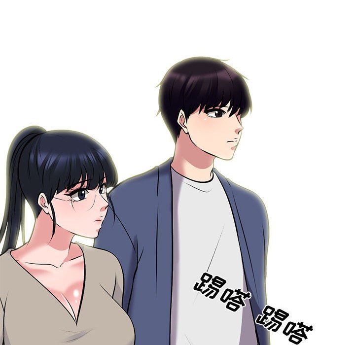 《心机女教授》漫画 第169話