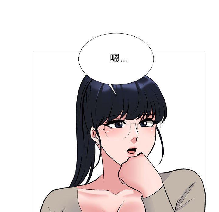 《心机女教授》漫画 第169話