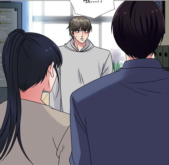 《心机女教授》漫画 第169話