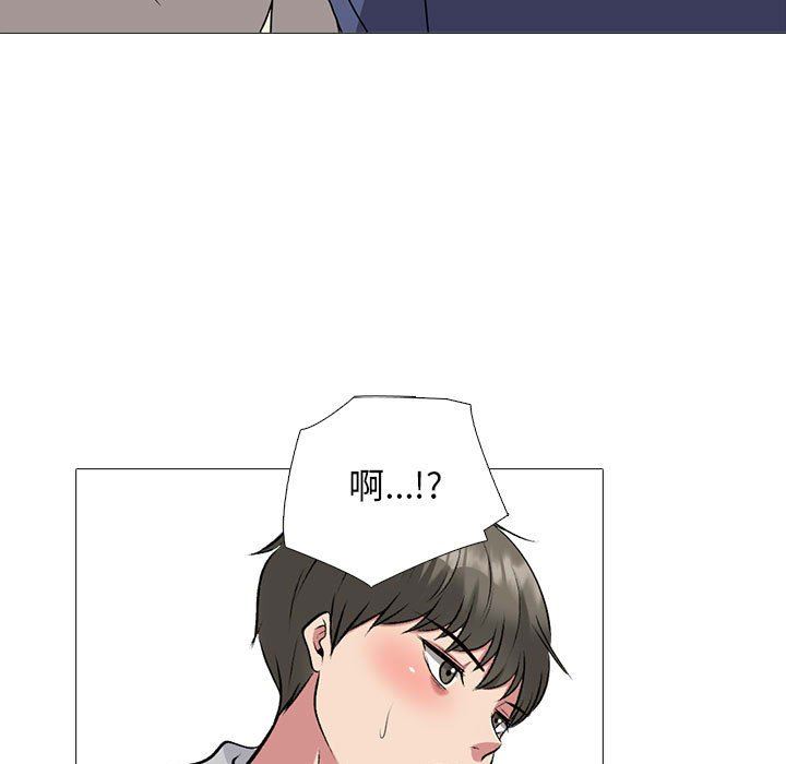 《心机女教授》漫画 第169話