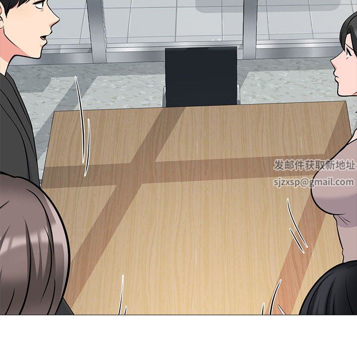 《心机女教授》漫画 第169話