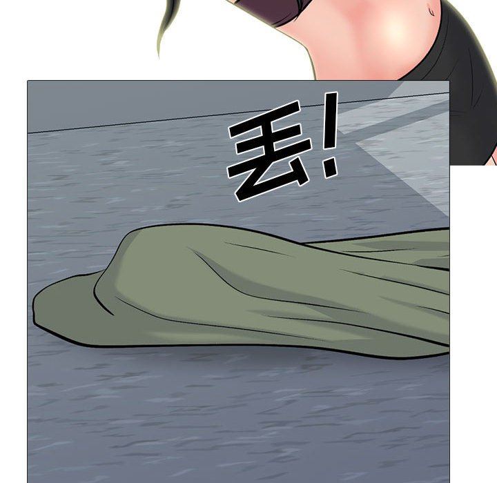 《心机女教授》漫画 第170話