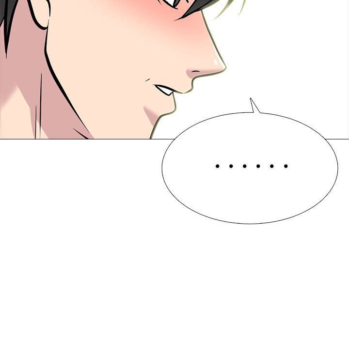《心机女教授》漫画 第170話