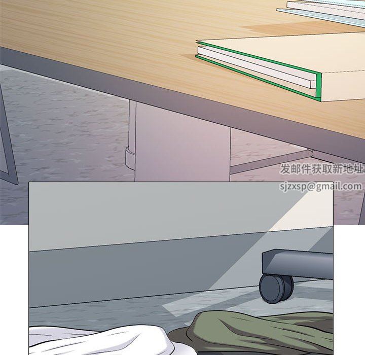 《心机女教授》漫画 第170話
