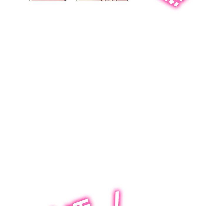 《心机女教授》漫画 第170話