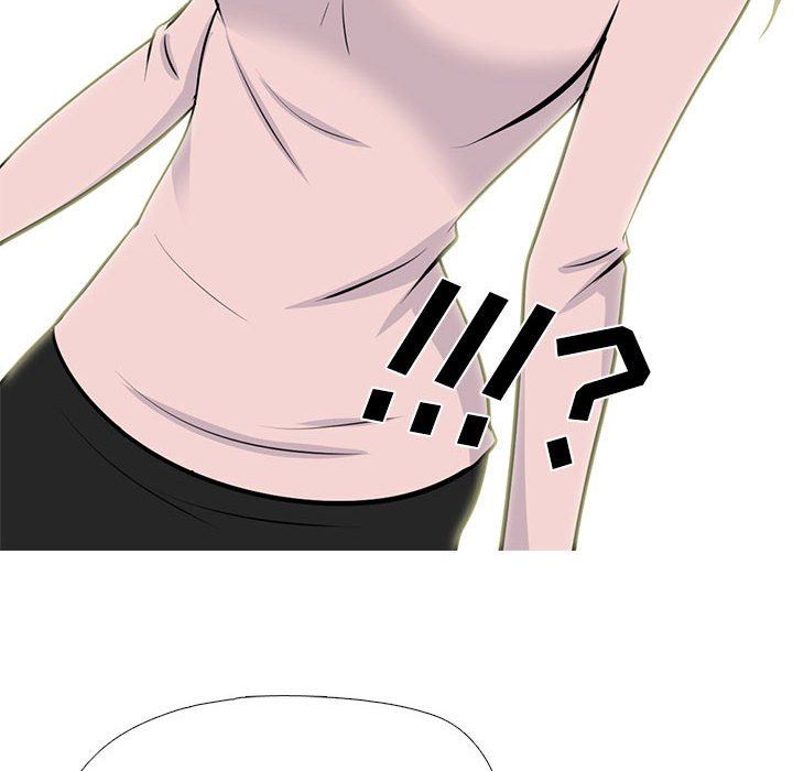 《心机女教授》漫画 第170話