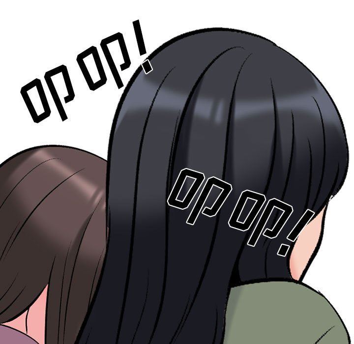 《心机女教授》漫画 第171話