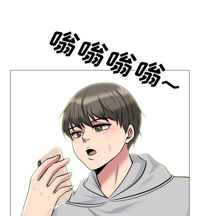 《心机女教授》漫画 第171話