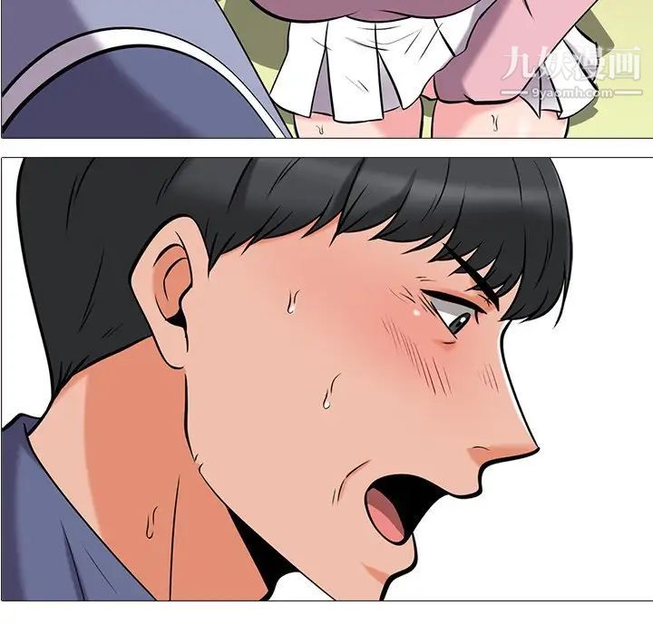 《心机女教授》漫画 第18话