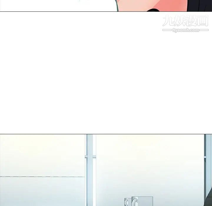 《心机女教授》漫画 第18话