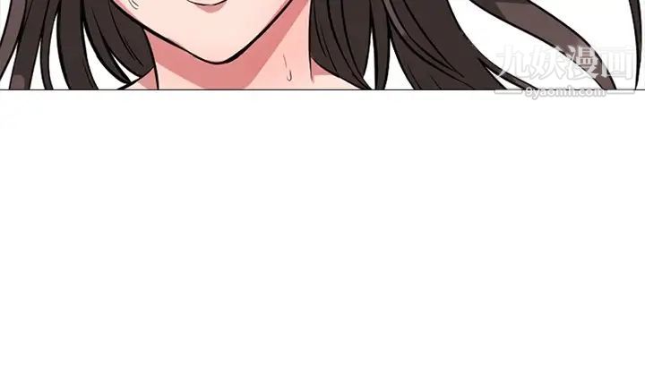 《心机女教授》漫画 第18话