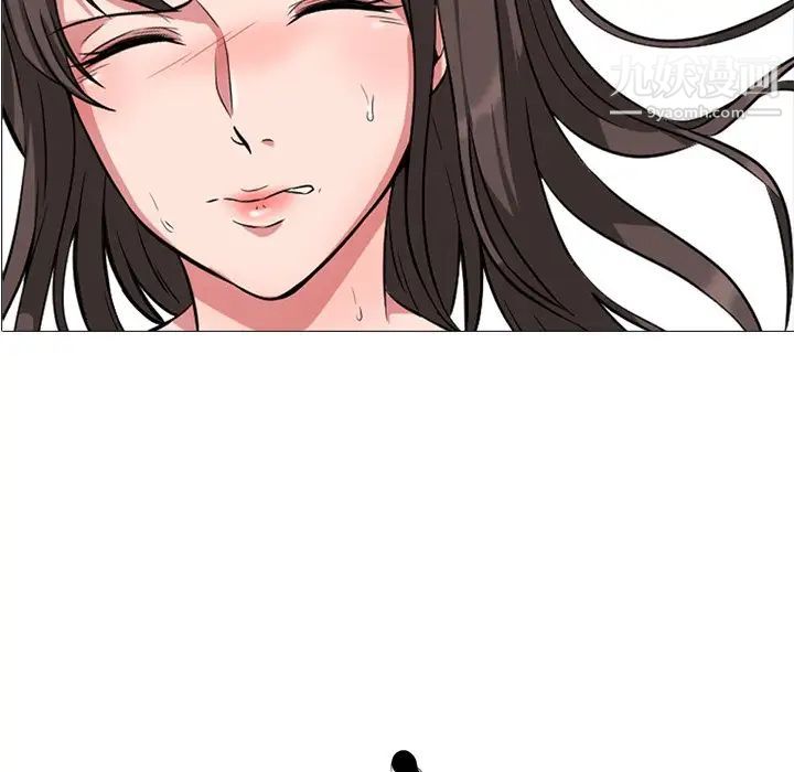 《心机女教授》漫画 第19话