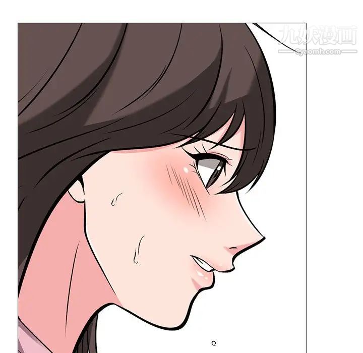 《心机女教授》漫画 第19话