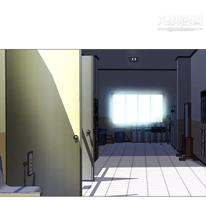《心机女教授》漫画 第19话