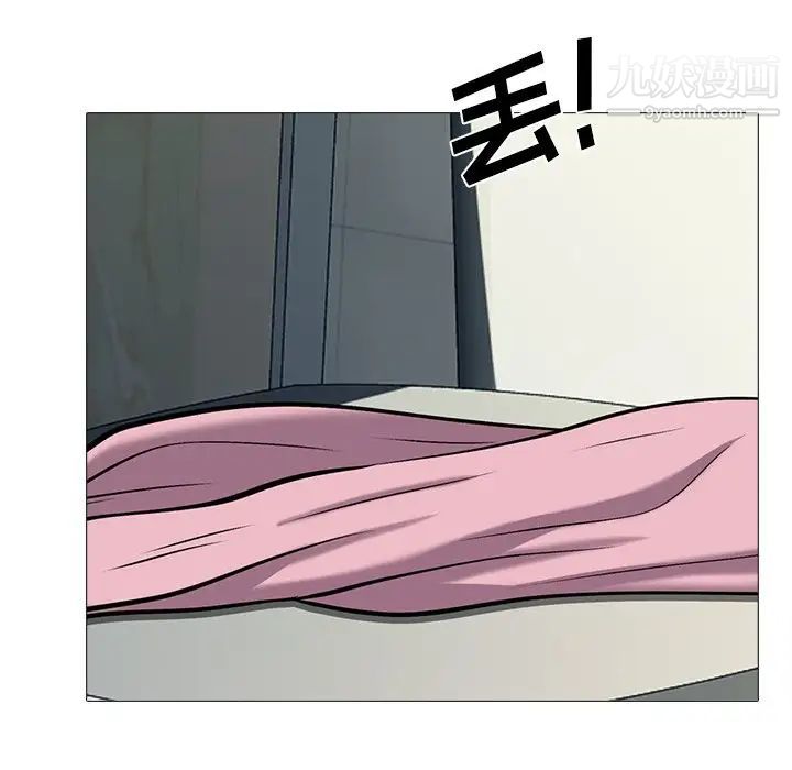 《心机女教授》漫画 第19话