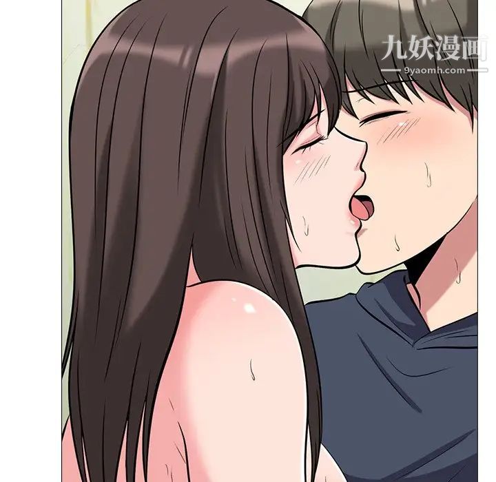 《心机女教授》漫画 第19话