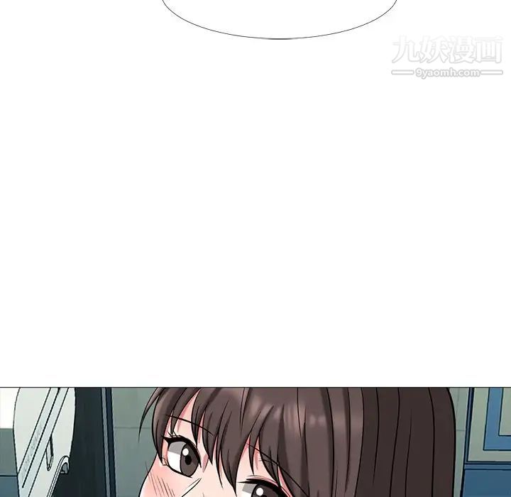 《心机女教授》漫画 第19话