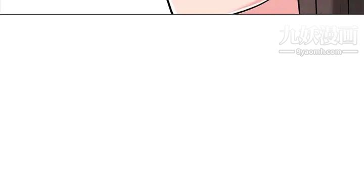 《心机女教授》漫画 第21话