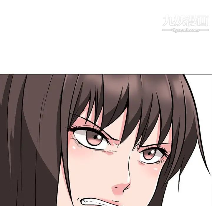 《心机女教授》漫画 第22话