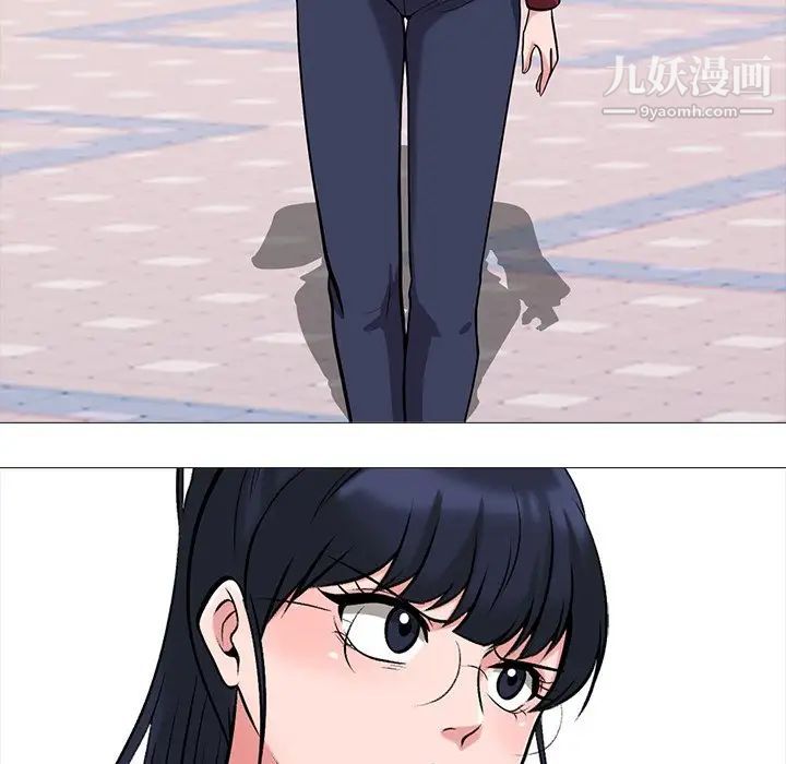 《心机女教授》漫画 第22话