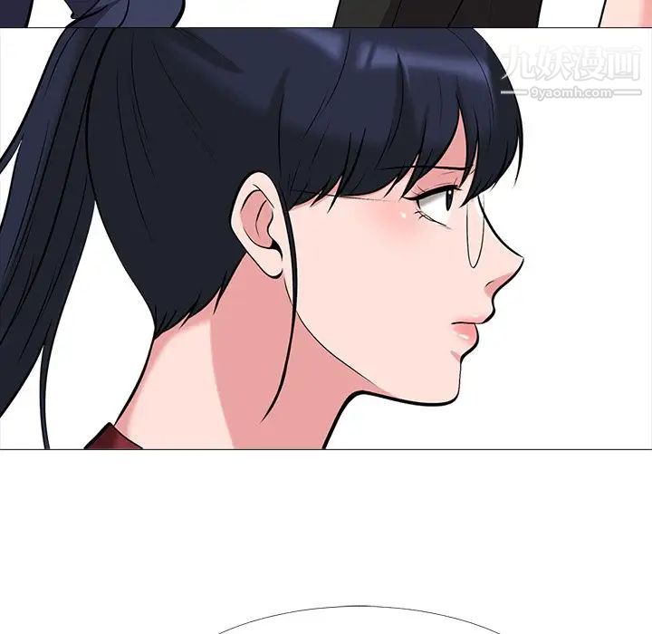 《心机女教授》漫画 第22话