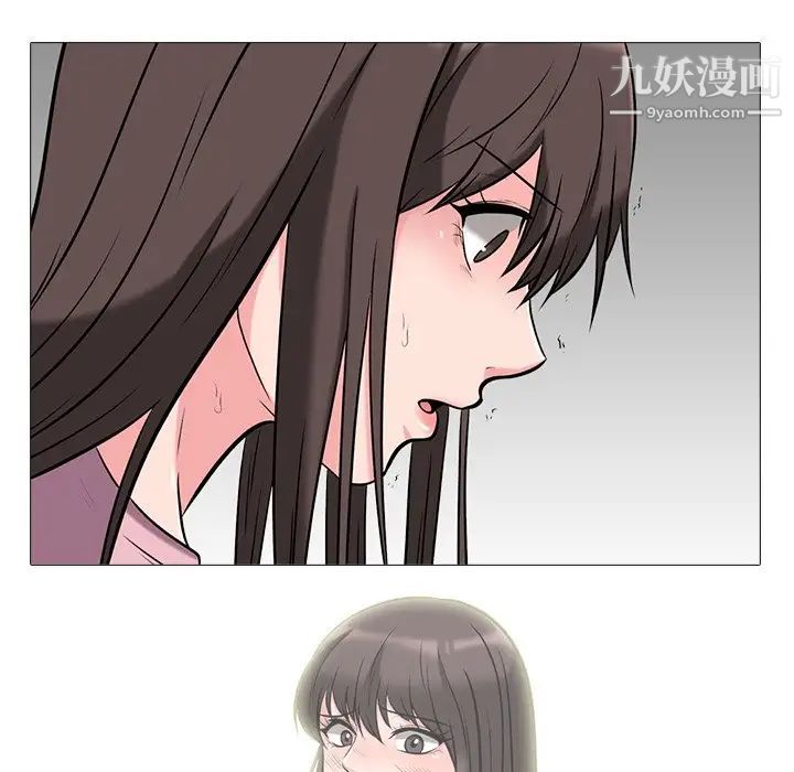 《心机女教授》漫画 第22话