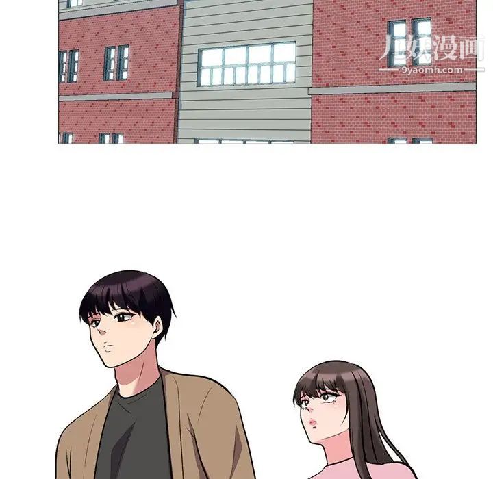 《心机女教授》漫画 第22话