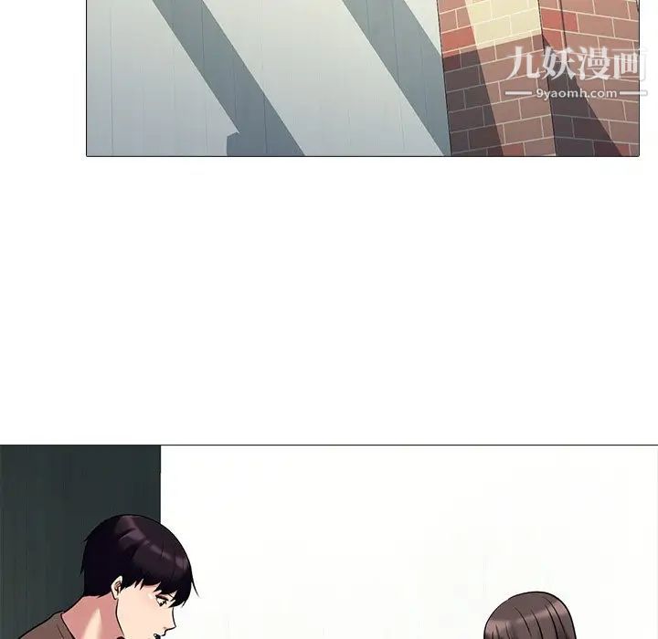 《心机女教授》漫画 第22话