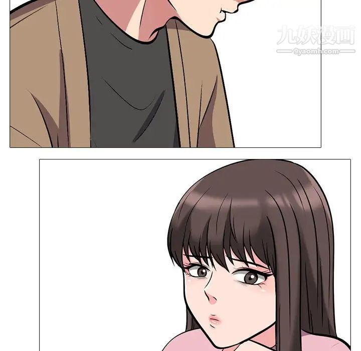 《心机女教授》漫画 第22话